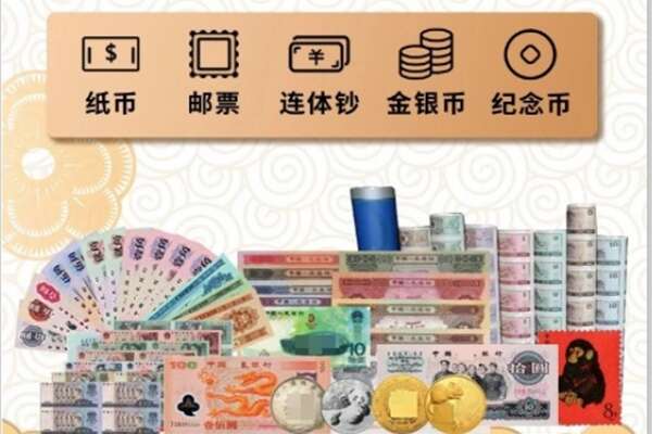 宁德古田县回收金银币
